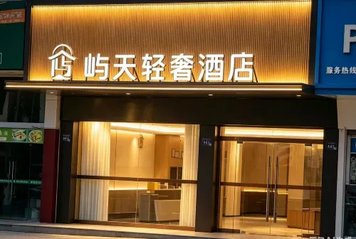 Yutian Light Luxury Hotel - 2-Star