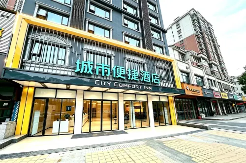 โรงแรมซิตี้ คอมฟอร์ต อินน์ (สถานีรถไฟความเร็วสูงตงอัน รัฐบาลอำเภอ) - โรงแรมราคาถูก