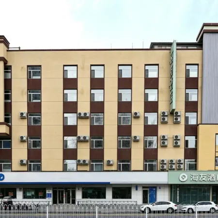 Hi Inn Yanji Yanbian University Online-famous Wall Hotel