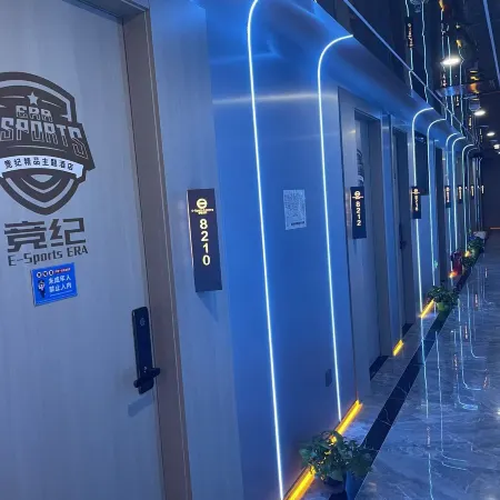 Jingji E-sports Themed Hotel (Chaoyangmen Subway Station)