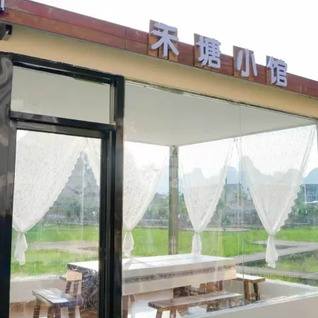 Hetang Night Homestay (Mingshi Scenic Area)