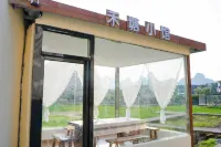 Hetang Night Homestay (Mingshi Scenic Area) - Airport Shuttle
