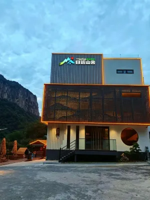 Muyuanshan Resort Hotel (Wanxianshan Scenic Area) Hotels in Guoliang village wanxianshan