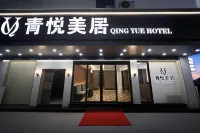 汕頭萬象城|青悅·美居（龍眼南路美食街店） - 停車場