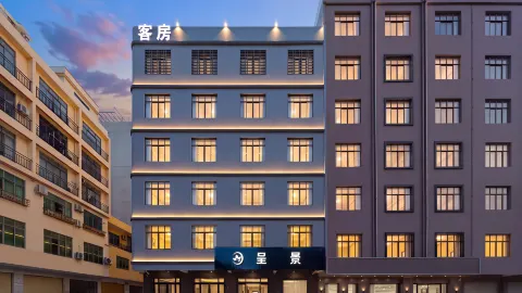 呈景飯店（陵水高鐵站海韻廣場店） in 陵水