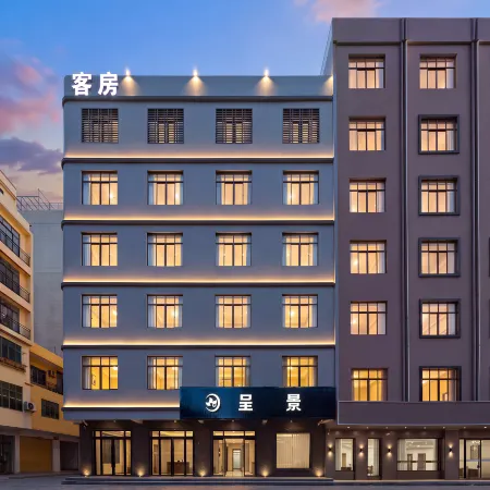 Chengjing Hotel (Lingshui High-Speed Railway Station Haiyun Plaza)