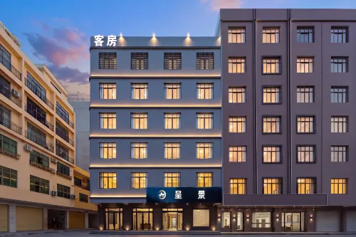 Chengjing Hotel (Lingshui High-Speed Railway Station Haiyun Plaza) - Wifi