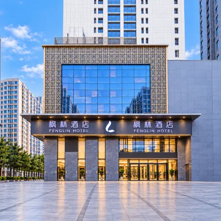 Fenglin Hotel (Yan’an Baota Mountain Branch)