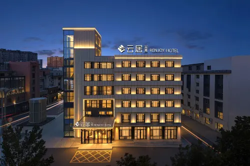 Yunju Hotel (Changchun Guigu Avenue Animation Academy Branch) - 3 étoiles