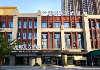 Langya Dongfang Hotel (Chuzhou Suning Plaza) - parking