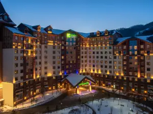Holiday Inn Express Changbaishan