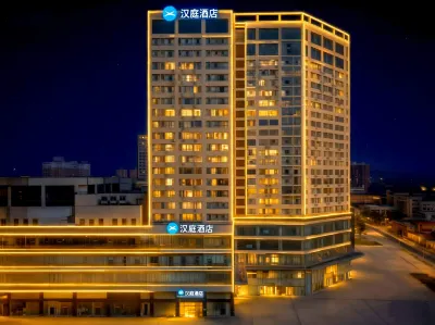 HanTing Hotel (Datong Railway Station Ancient City Wuding North Gate) Hotels in Datong