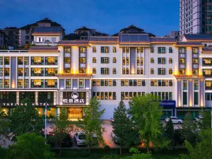 Pu'er Yuejing Hotel (Tea City Simao Airport Center)