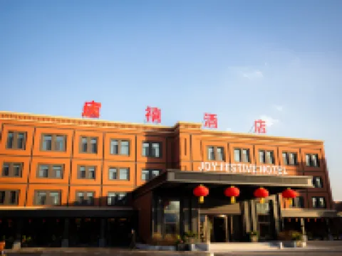 Qingxi Hotel (Yongji Experimental High School) Hotels near Chengbei Park