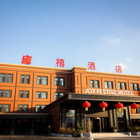 Qingxi Hotel (Yongji Experimental High School)
