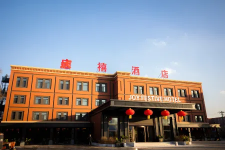 Qingxi Hotel (Yongji Experimental High School) Отели рядом с достопримечательностью «Yongji Museum»