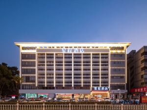 Starway Hotel (Ma'anshan Hunan Road Branch)