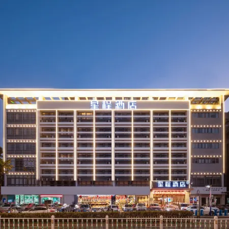 Starway Hotel (Ma'anshan Hunan Road, Golden Eagle Plaza)