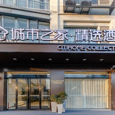 Citi Home Collection Hotel (Chaohu Wanda)