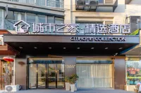 City House Collection Hotel (Chaohu Wanda) Hotels near Chaohu Shuixia City Site