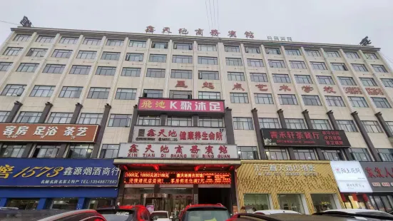 Hanshouxin World Business Hotel