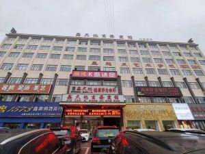 Hanshouxin World Business Hotel