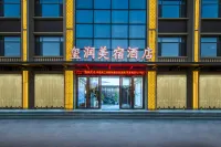 Yurun Meisu Hotel (Tai'an Feicheng Tailin Road Xinye Commercial Building)