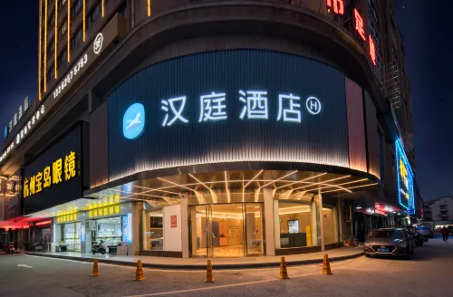 HanTing Hotel (Zhuji Datang) - 2-Star