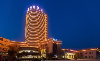 Hotels in Turpan West