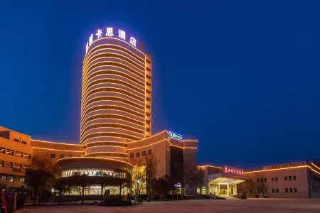 Hotels in Turpan West Отели рядом с достопримечательностью «Grape Valley»