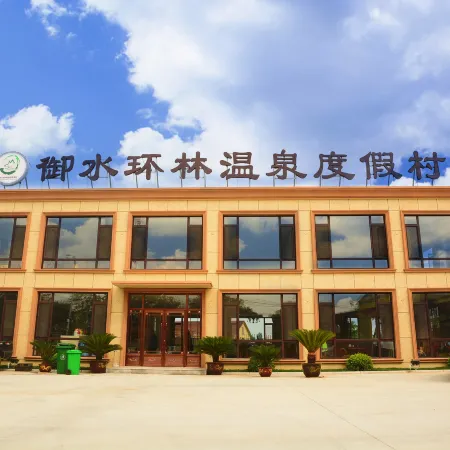 Yushui Huanlin Hot Spring Resort