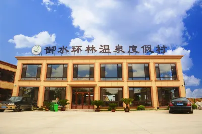Yushui Huanlin Hot Spring Resort