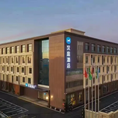 HanTing Hotel (Baicheng Taobei District Qingnian Street)
