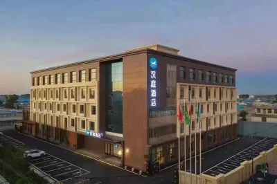 Hanting Hotel (Baicheng Yubei District Qingnian Street) Hotel dekat Baicheng Branch of Jilin Normal University Teaching College