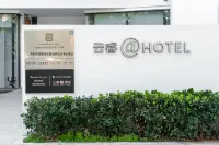 West Suburb of Hongqiao Hub Lereal @ Hotel