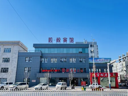 Fuyu Xinyue Business Hotel Отели рядом с достопримечательностью «Fuyu History National Folk Custom Museum»