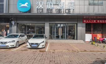 HanTing Hotel (Hebi Shancheng Department Store)