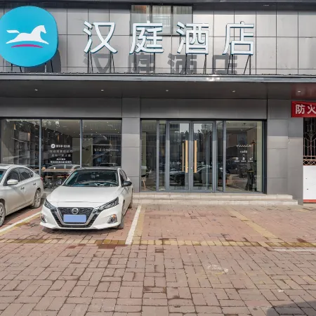 HanTing Hotel (Hebi Shancheng Department Store Building)