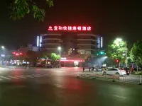 Yihe Express Chain Hotel (Zhenjiang South High-speed Railway Station) Hotels in Zhenjiangnan Station/Dantu New Area