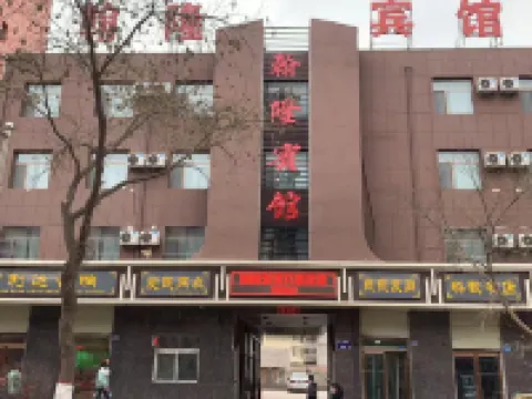 Tongxuan Hanlong Hotel Tongwei İlçesi otelleri