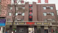 Tongxuan Hanlong Hotel Hotels in Tongwei
