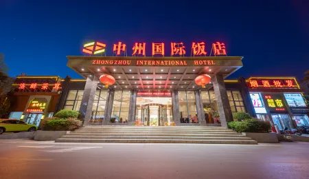 Luoyang Zhongzhou International Hotel (Yingtianmen Mingtang Scenic Area)
