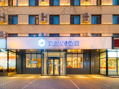 Hanting Youjia Hotel (Beijing Shijingshan Amusement Park Store) Hotel in zona Beijing Shijingshan Socialism College