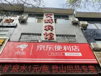 Mingyunju Youth Hostel(Huashan Yuquanyuan Branch) Hotels near Yuquan Temple