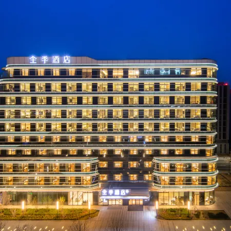 JI Hotel (Beijing Daxing Guojijichang Hangzhanlou) Отели рядом с Аэропорт Пекин Дасин