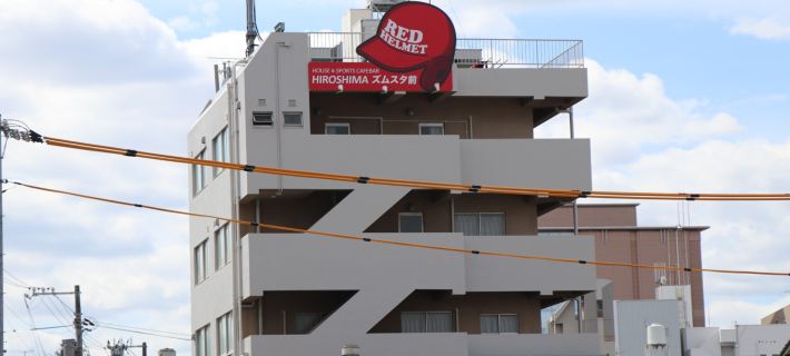 RED HELMET House＆Sports Bar Hiroshima Hotels in Хіросіма