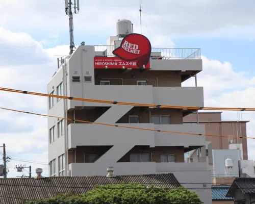 RED HELMET House＆Sports Bar Hiroshima فنادق في هيروشيما
