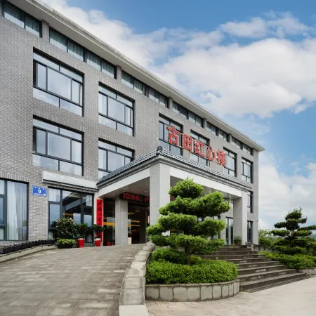 Gutian Red Heart Hotel