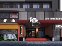 ECHO Wingshell Hotel Changsha International Gold Center Hotels near Huangxing Road Walking Street
