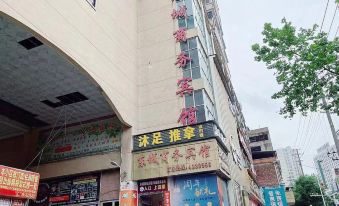 Dongcheng Business Hotel, Wugang